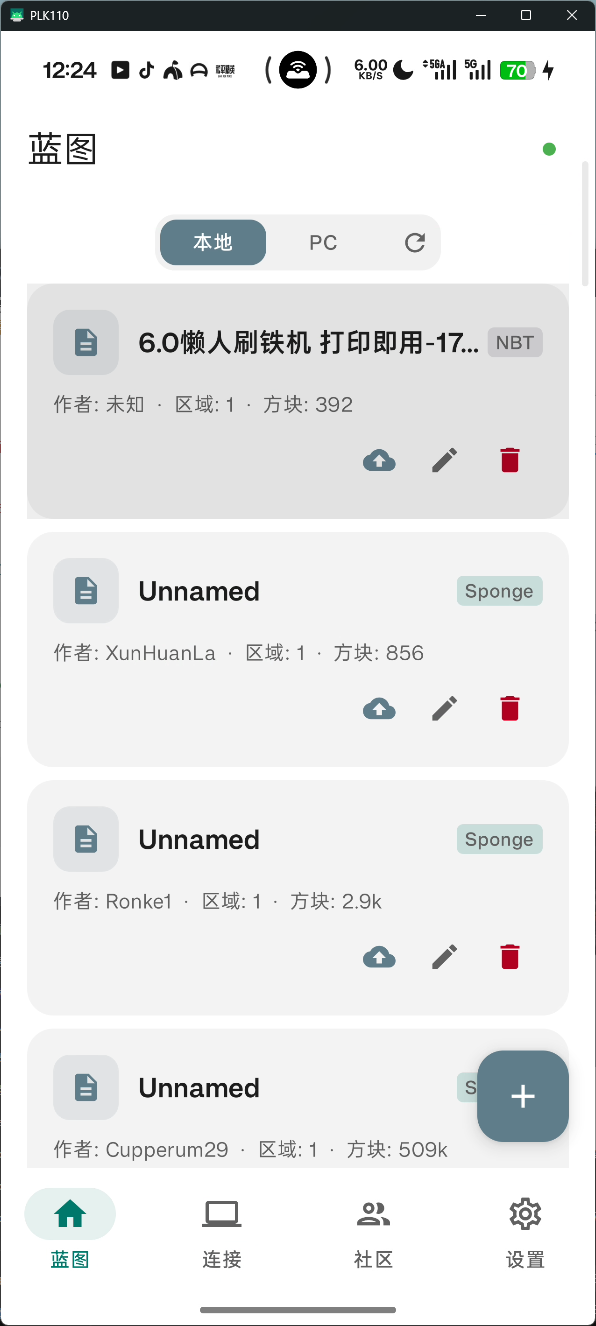 首页
